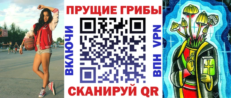 Галлюциногенные грибы ЛСД  купить  цена  Буйнакск 
