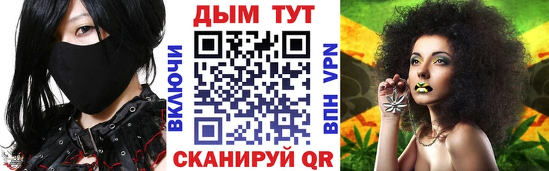 МАРИХУАНА индика Буйнакск