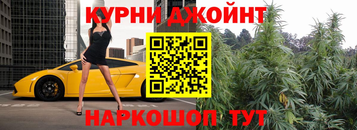 Конопля Ganja  Каннабис индика  Вход с VPN  МАРИХУАНА планчик  Буйнакск  Марихуана конопля 
