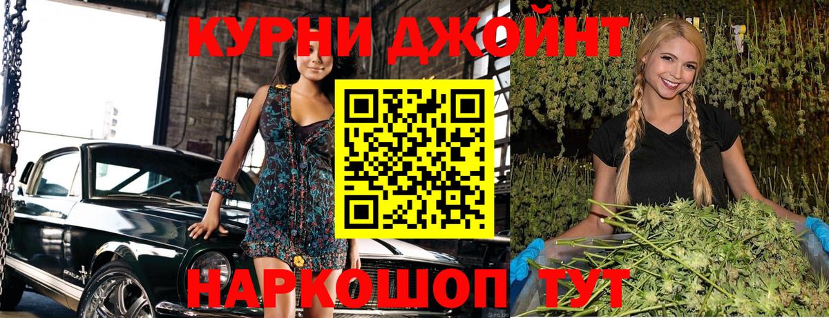 Канабис MAZAR Буйнакск