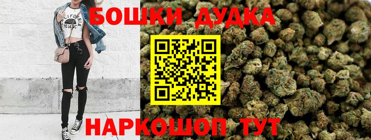 Конопля OG Kush Буйнакск